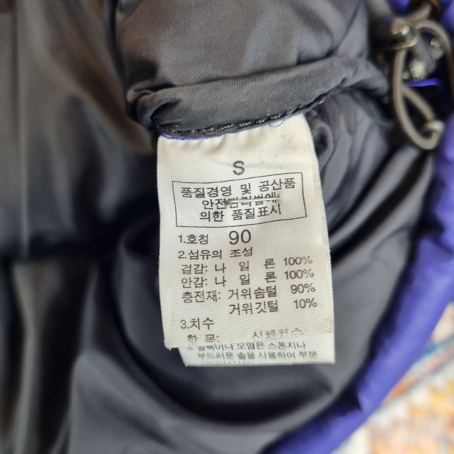 The North Face 700 Puffer (S)